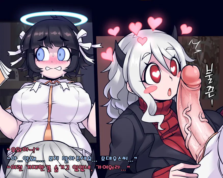 Azazel X Modeus | 아자젤x모데우스